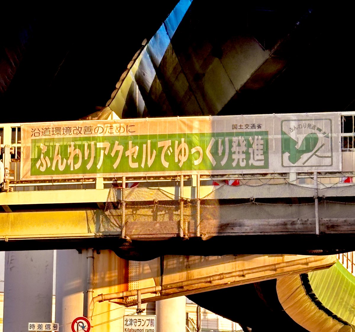 株式市場に言うたって下さい‼️