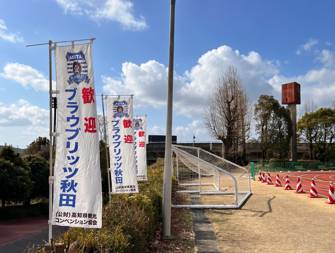 A2Care×ブラウブリッツ秋田　オーラルケアパートナー tweet media