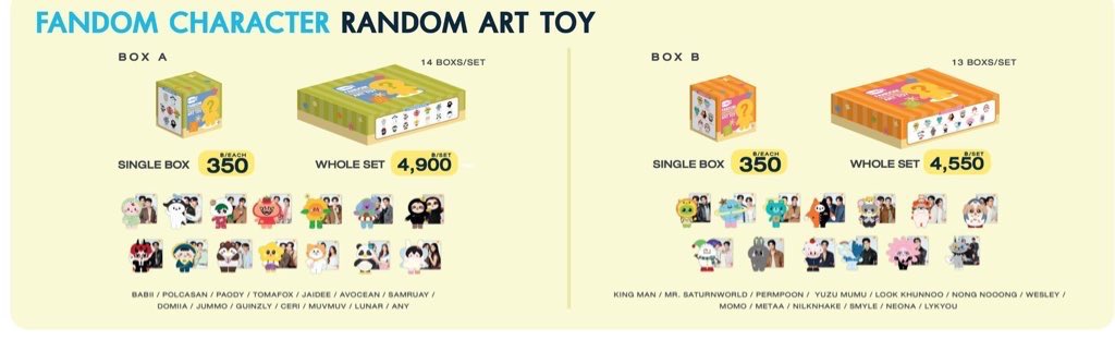 #GMMTVFANIVAL2026

ART TOY現在の残りの枠です🙏🏻
代行致します！
BOX購入します☺
数字は残りの数です。
💖がついているものは他のものと一緒にお願いします☺🙏🏻

NONO NOOONG 1
MOMO 2
💖METTA 1
NLINKHAE 1
SMYLE 1
💖LYKYOU 1