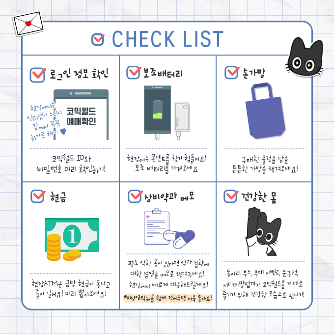 코믹월드 tweet media