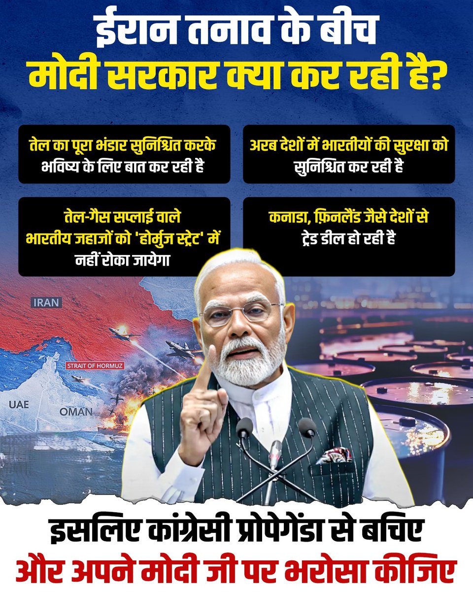 BJP Uttar Pradesh tweet media