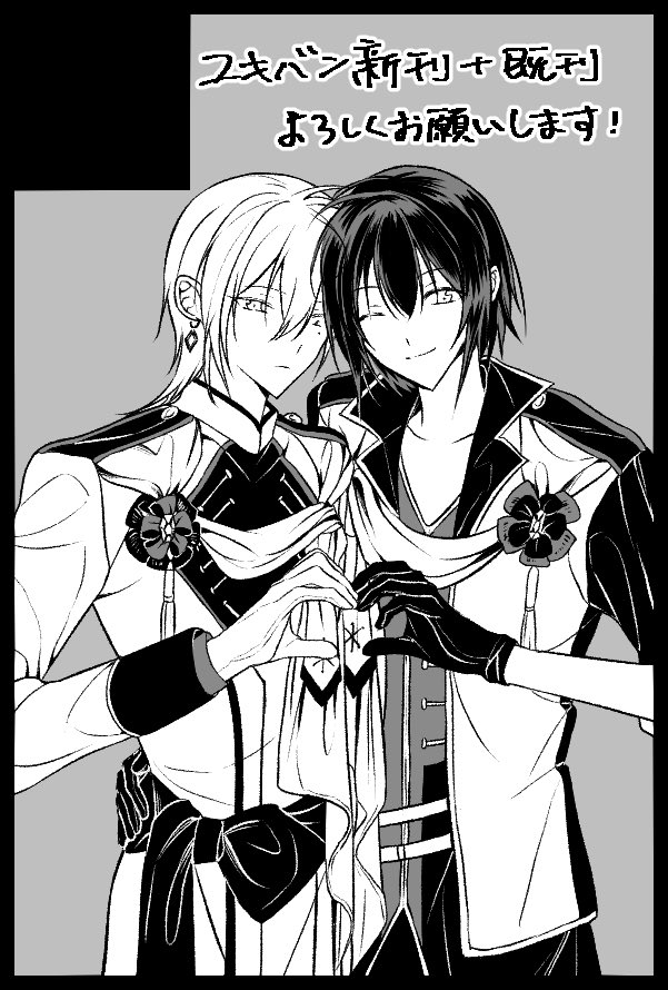 みよ＠原稿中 tweet media