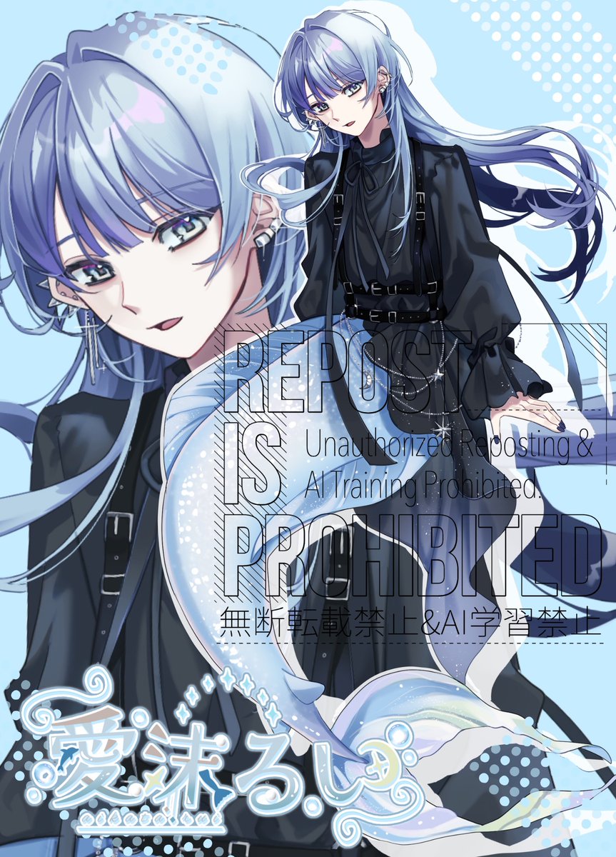 愛沫 るい🫧🤎🫧 tweet media