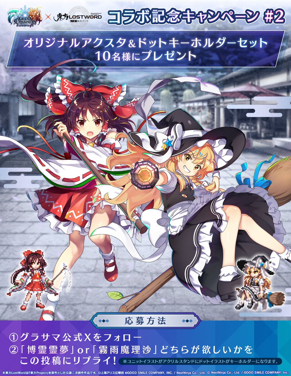 超本格王道RPGグランドサマナーズ/グラサマ tweet media