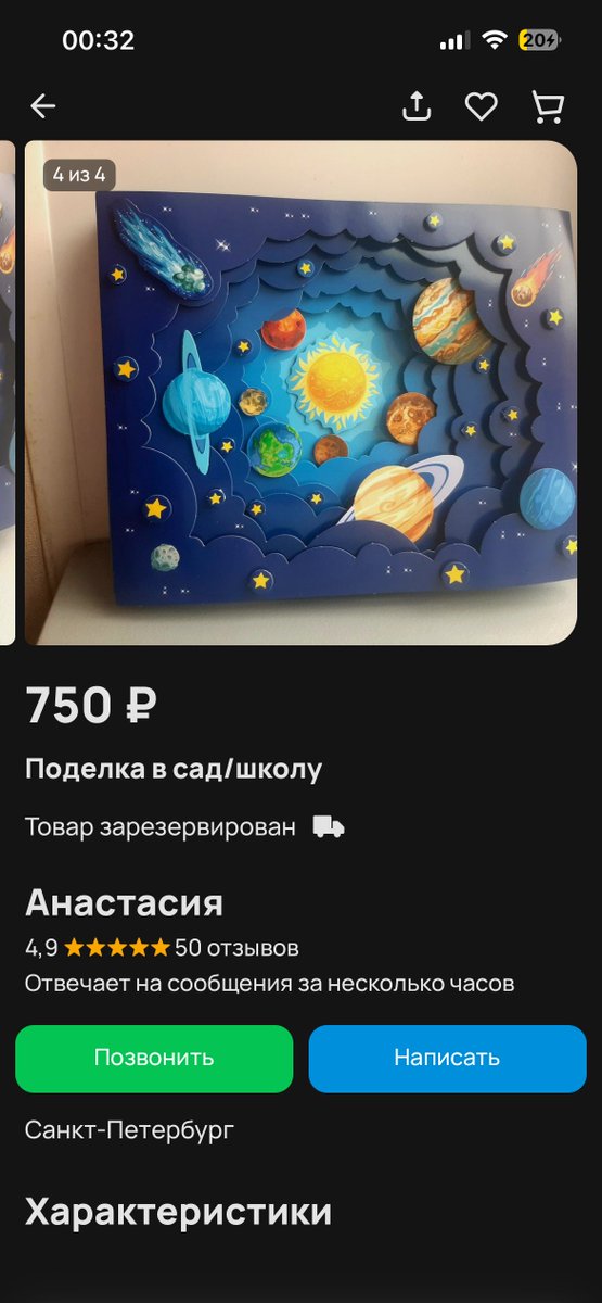 Nadya Whatever tweet media