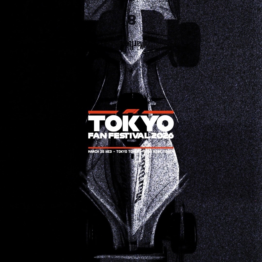 f1tokyofes's tweet photo. 🚨 完全招待制 NIGHT EVENT 抽選応募スタート！ 🌙🏎️

3House( @3house_  )が出演する特別なナイトイベント。

東京タワーの夜を舞台に
一夜限りのプレミアム体験！

応募はこちら👇
https://t.co/V8RhuGQb6p

#F1TokyoFestival #F1 #F1JP https://t.co/vJSbGZlswy