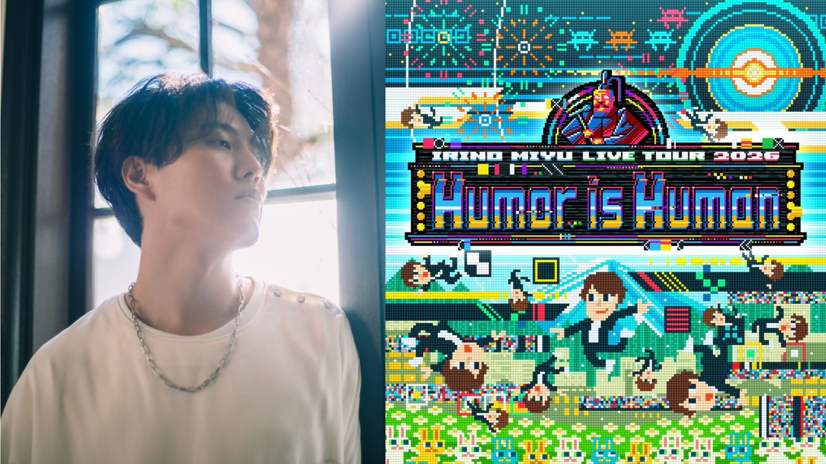 チケット好評発売中！ IRINO MIYU LIVE TOUR 2026 ”Humor is Human