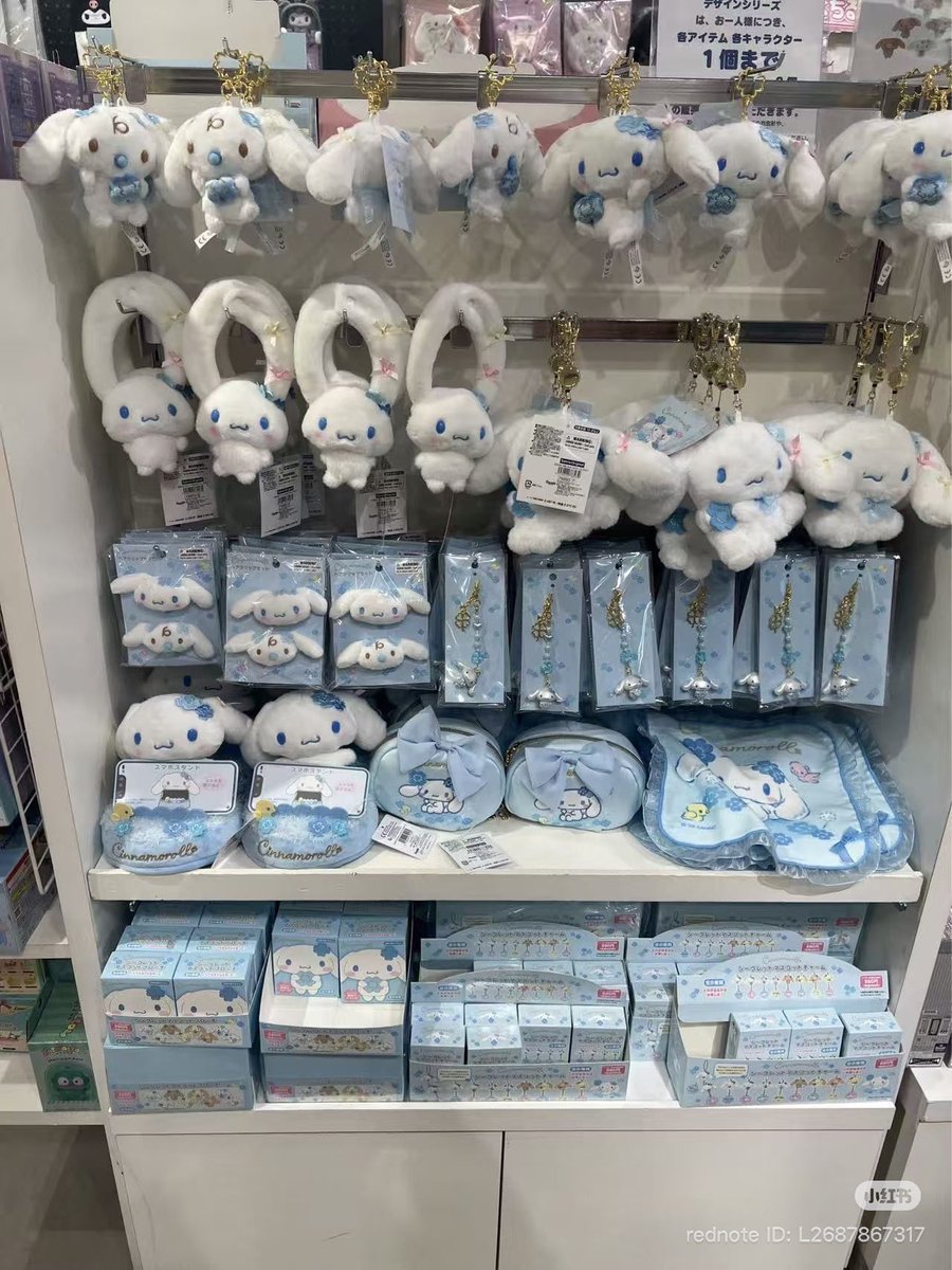 พวงกุญแจชินนาม่อนหูยาวอันนี้น่ารักมากกก ห้อยคล้องได้เลย 🩵🤍