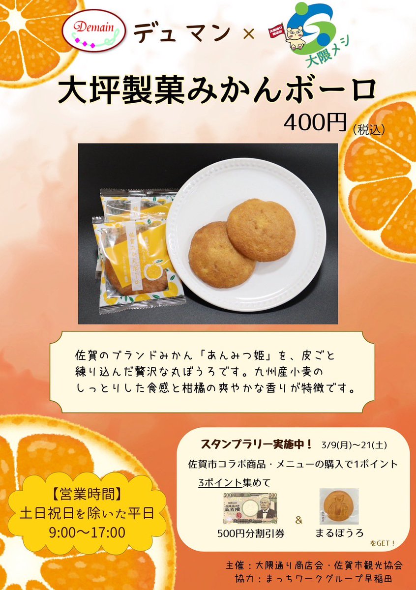 まっちワークグループ早稲田 tweet media