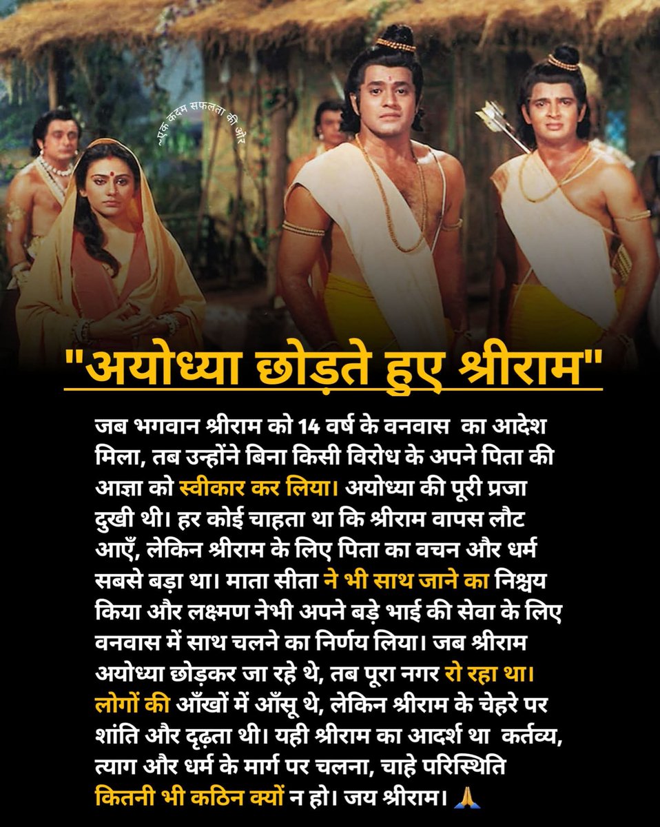 🇮🇳 मीनू भार्गव 🇮🇳 tweet media