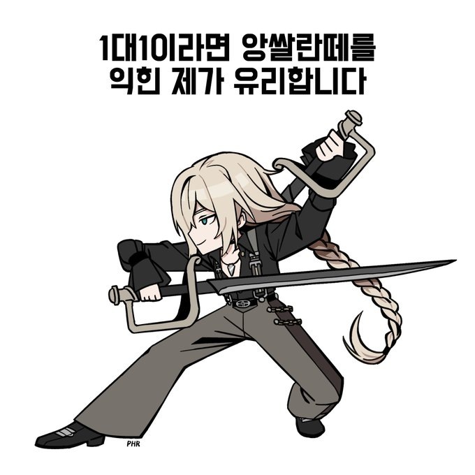 Eia_is_Weak's tweet photo. @Give_Me_Bea 1대1이라면!!! https://t.co/FubtiUnLl3