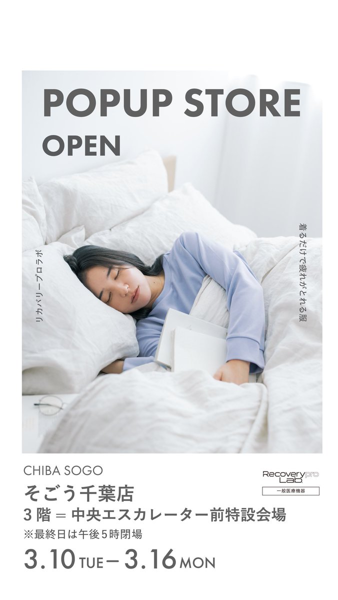 Recoverypro Lab. tweet media