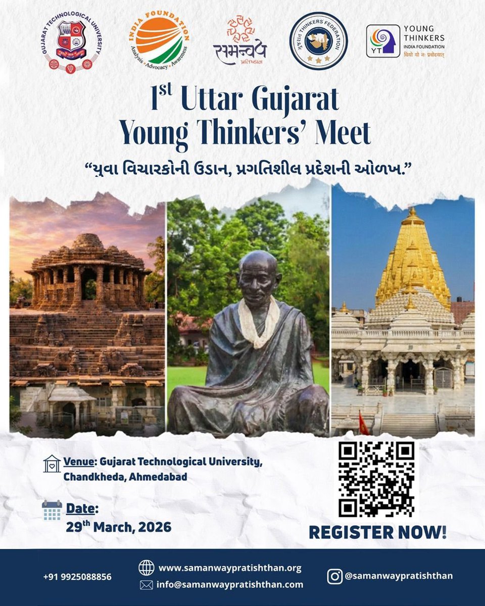 Gujarat Technological University tweet media