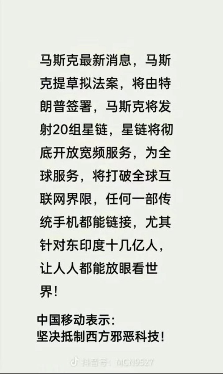 摩女peace🌟🌟🌟银河系。新号，小心假号，这个是真的 tweet media