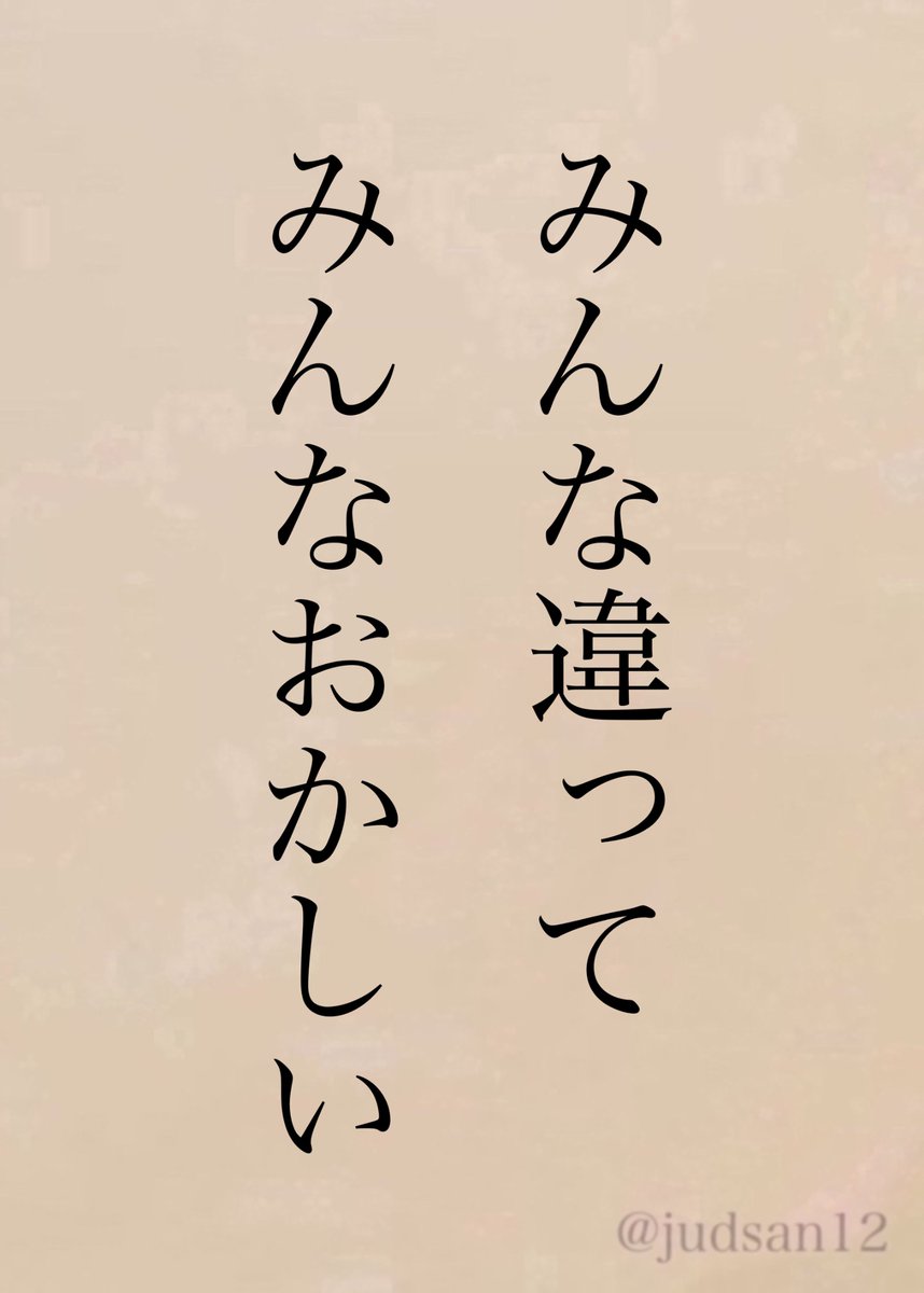 じゃどさん tweet media