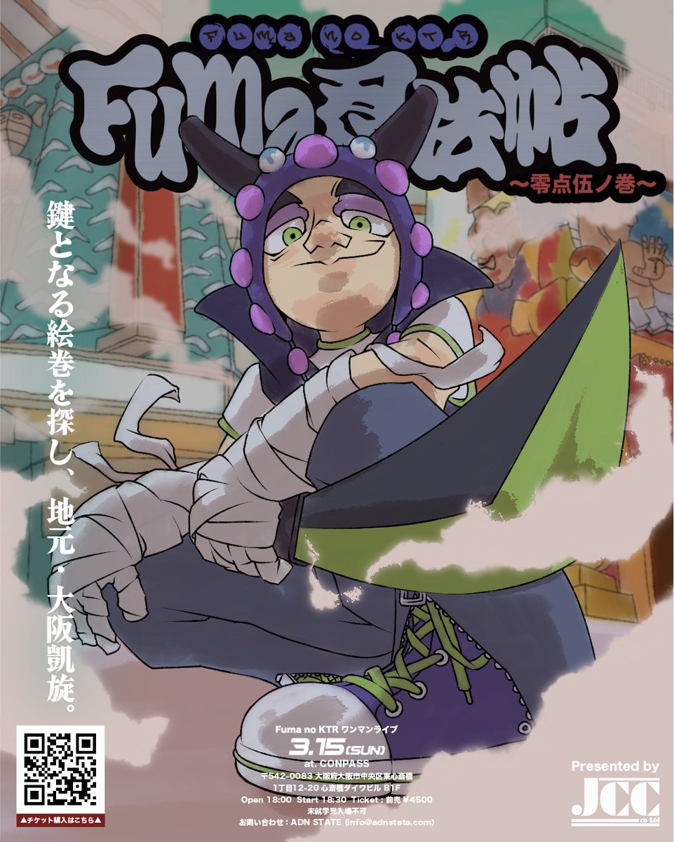 Fuma no KTR tweet media