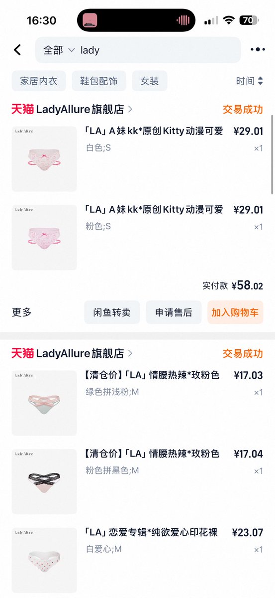 ℬ𝓁𝒶𝒸𝓀 ℒ𝒶𝒸ℯ tweet media