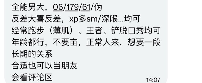 北京彩虹club tweet media