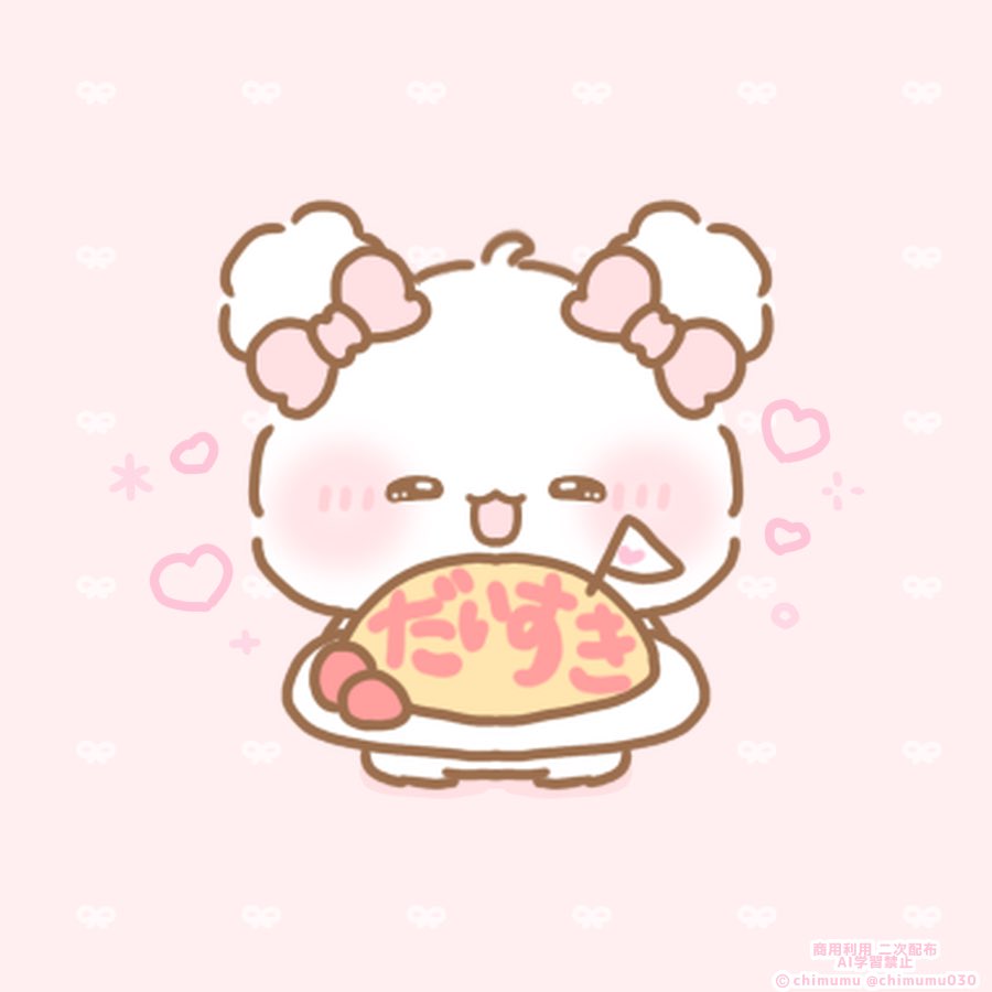 ちむむ。 tweet media