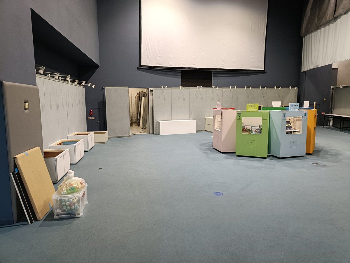 佐賀県立宇宙科学館《ゆめぎんが》 tweet media