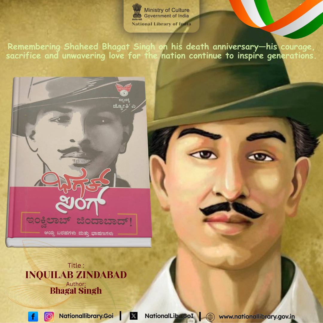 National Library, Government of India tweet media