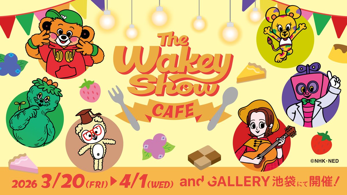 The Wakey Base tweet media