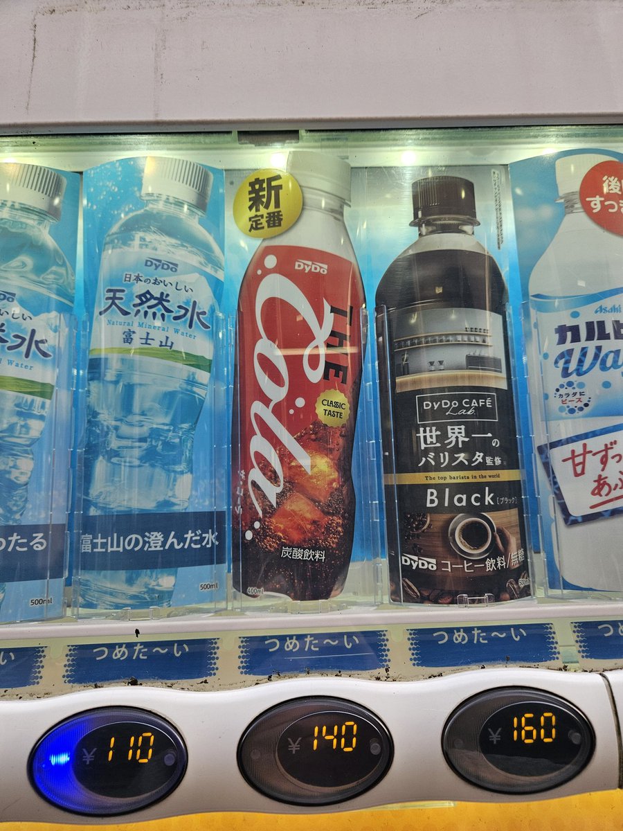 かずや/しろねこ整体院 tweet media