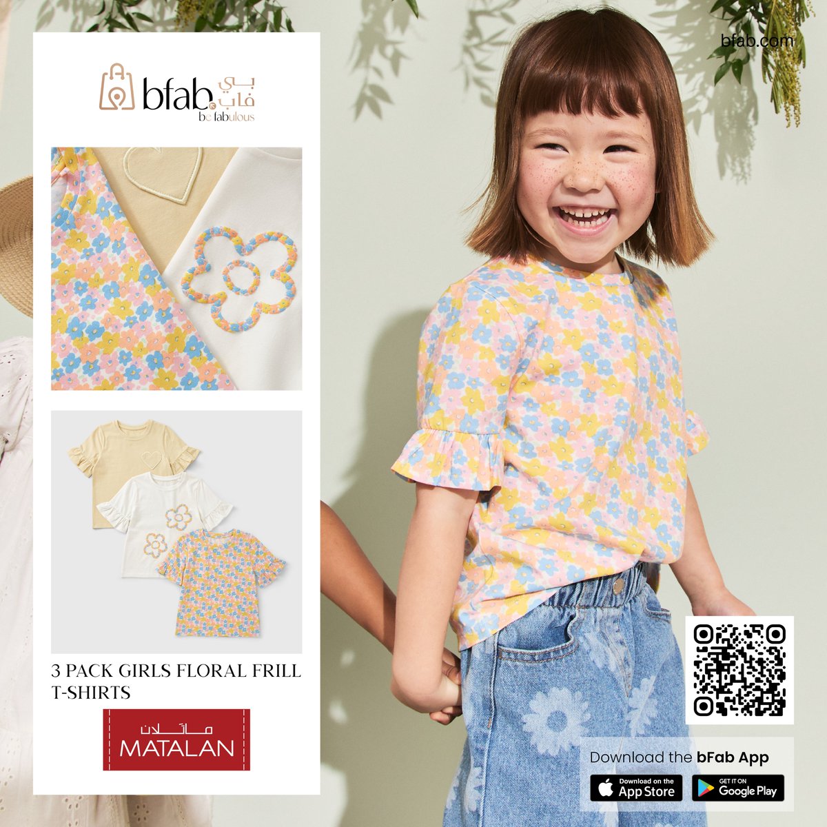 Bfabqa's tweet image. Brighten up her everyday wardrobe with the 3 Pack Girls Multicolour Floral Frill T-Shirts.

📍 Online Shop: bfab.com/kids/girls/top…

⚡#Matalanme #bFab 🛒#Shopnow 🏷️ #LowPrice 🌟#Greatquality #MatalanFashion