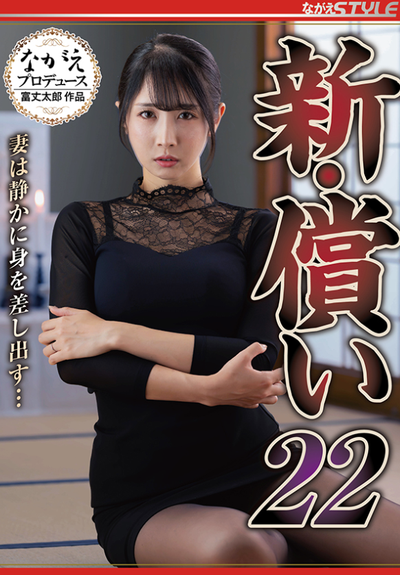 ながえSTYLE【公式】 tweet media