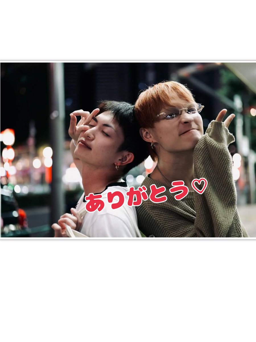 kt_kh_ri2415's tweet photo. 今日3月9日はありがとうの日(ありがとうを伝える日)
綱くん&功海くん!ホントにいつもありがとう💙💚
2人のおかげで頑張れてます🥹
そして友達になってくれた人達にも感謝🙏ありがとう〜💞 これからも宜しくお願いします🙇
#綱啓永
#兵頭功海
#つなマル
#winsea
#ありがとうの日 https://t.co/Ra1ZmSBESD