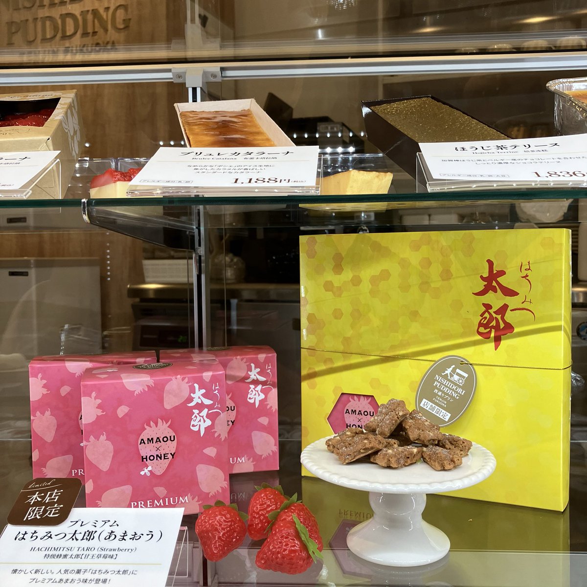 こんばん太郎🍯🥜

#西通りプリン大名本店 にお邪魔して来たよ〜

【店舗限定】のあまおう味と一緒に記念撮影📸🍓

ここでしか買えないから、みんな買いに行ってみて欲しいな〜‼︎

#はちみつ太郎