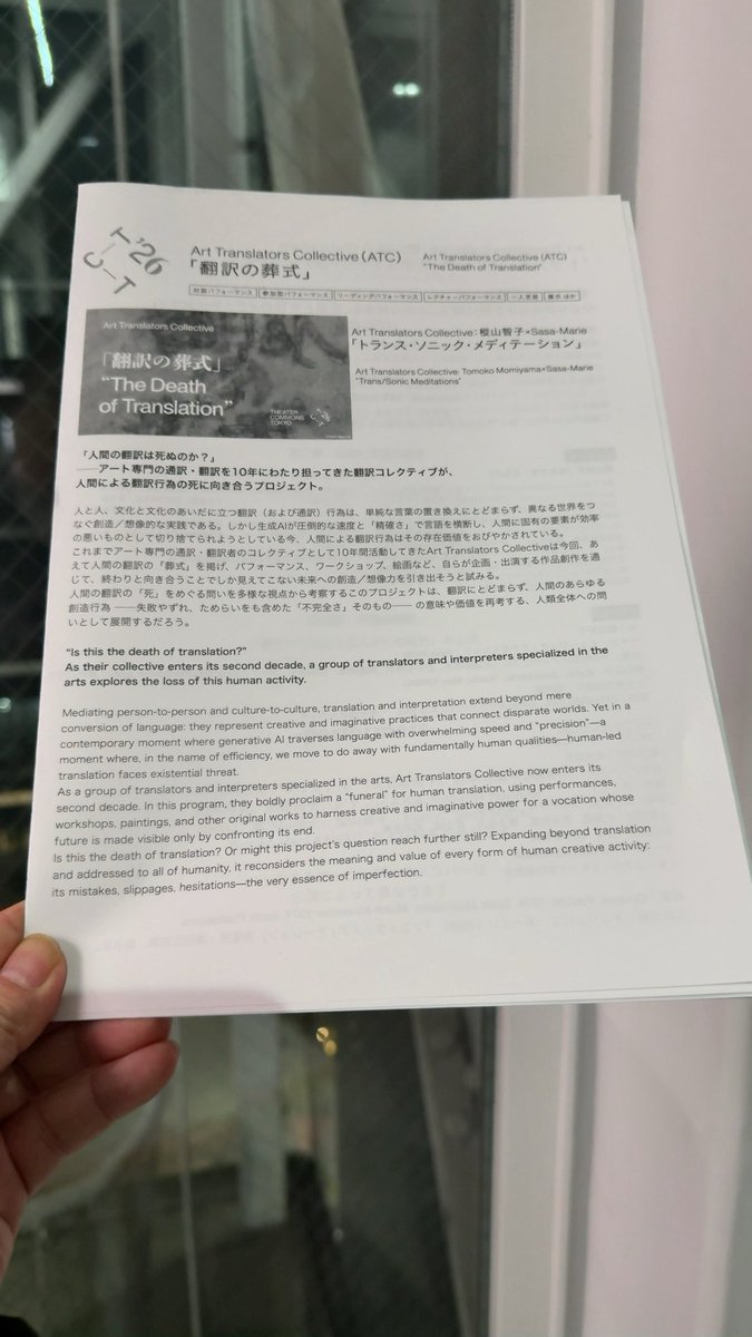 どろいど tweet media