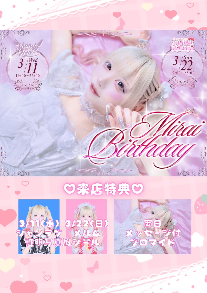 𛰙᭜𖫴𖫰𖫱𖫳𖫲𖫲𖫳𖫴𖫰𖫱꛰ ᭜𖫴𖫰𖫱𖫳𖫲𖫲𖫳𖫴𖫰𖫱꛰ಣ tweet media