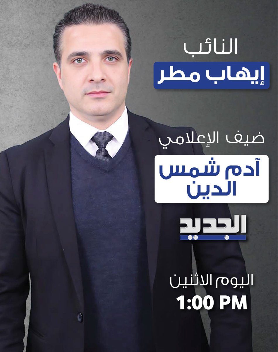 Ihab Matar - إيهاب مطر tweet media
