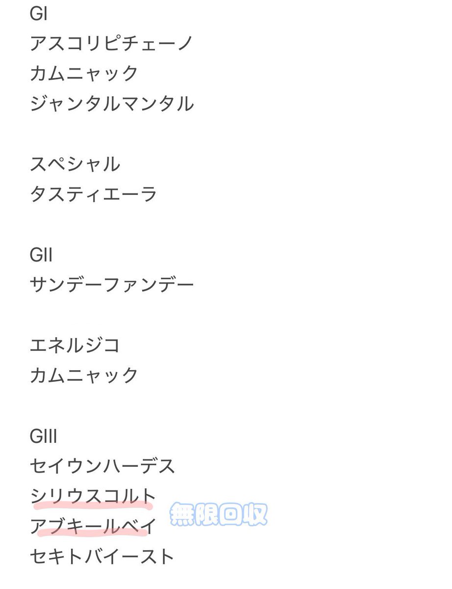 ゆず tweet media