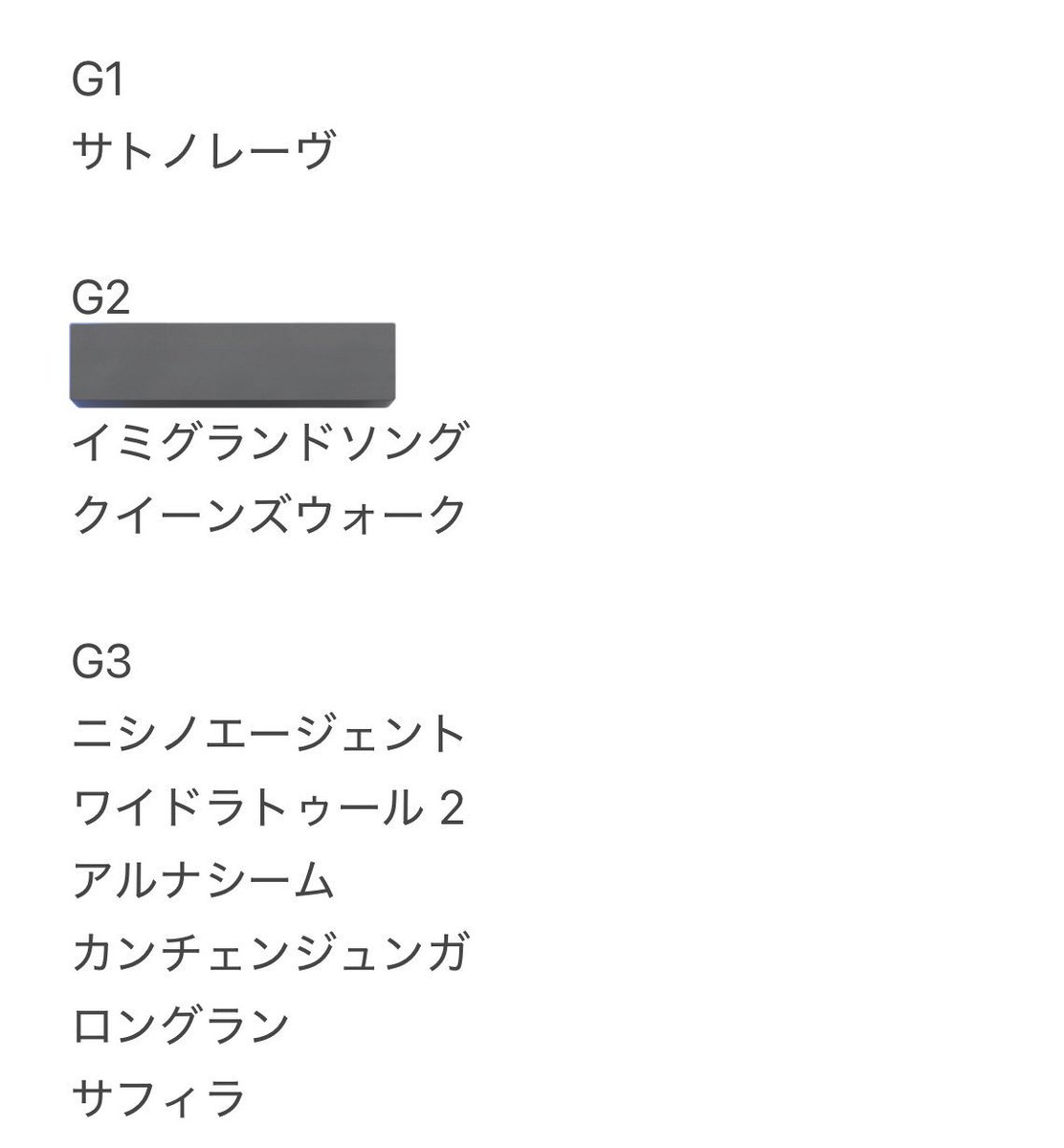 ゆず tweet media