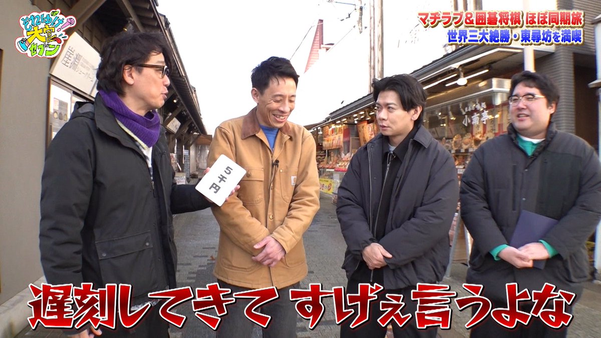 それゆけ！大宮セブン tweet media