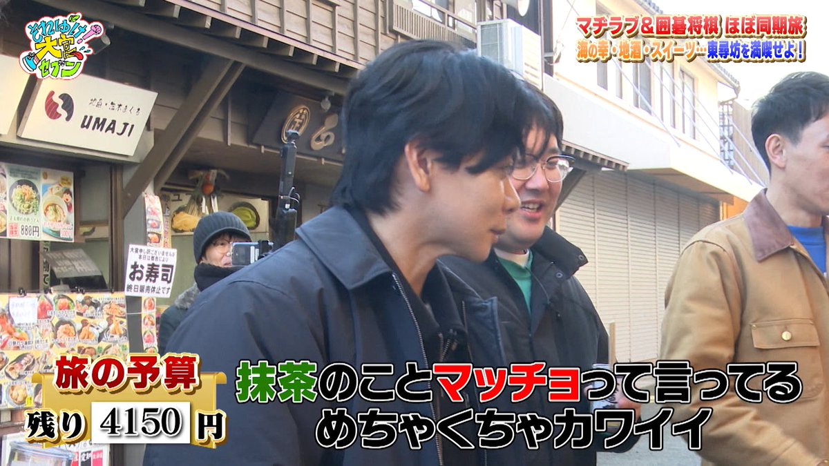 それゆけ！大宮セブン tweet media