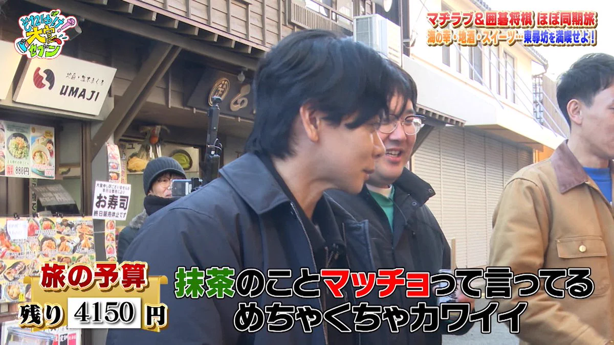 それゆけ！大宮セブン on X: 