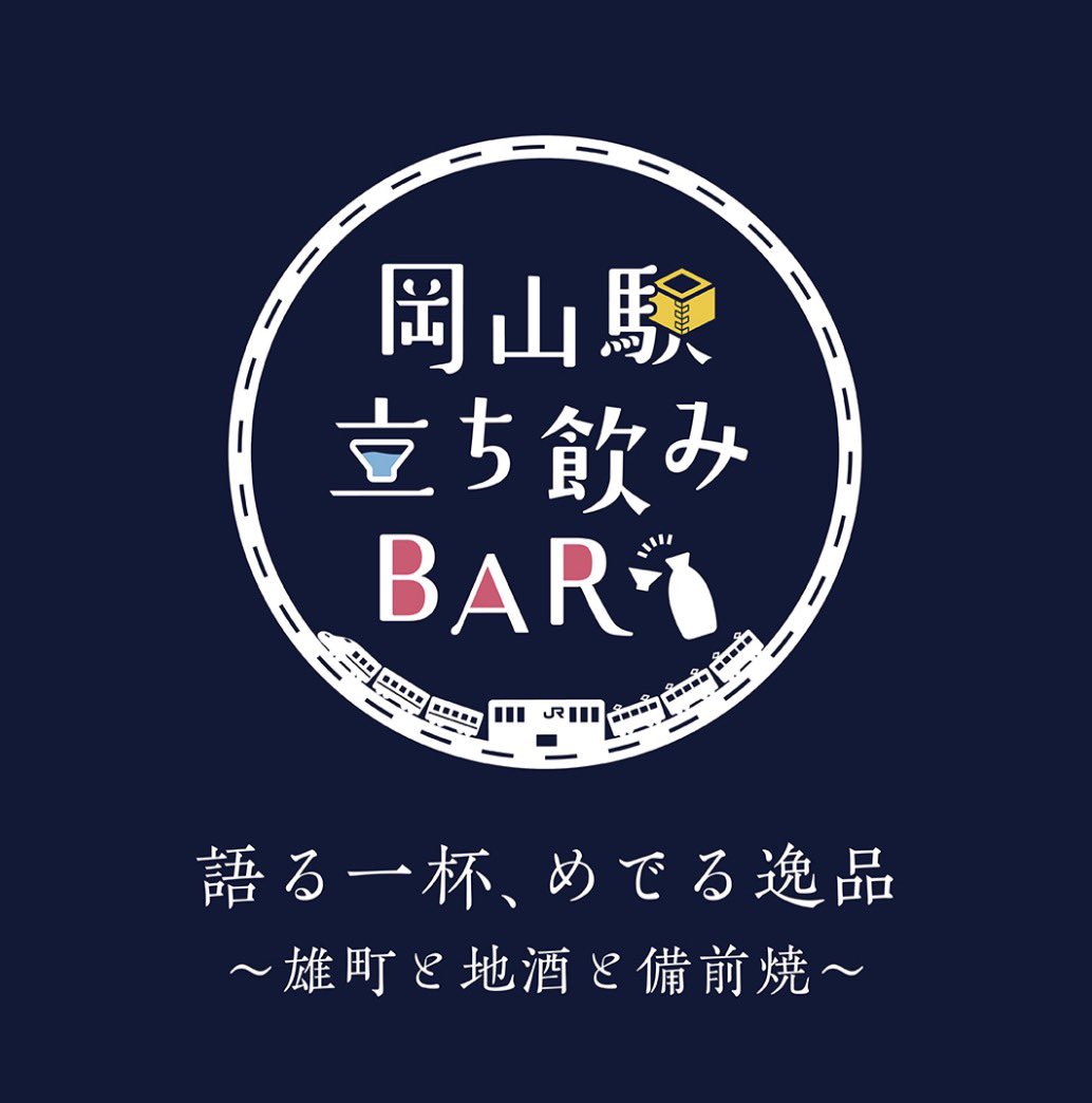 クラフトビアショップ独歩 tweet media