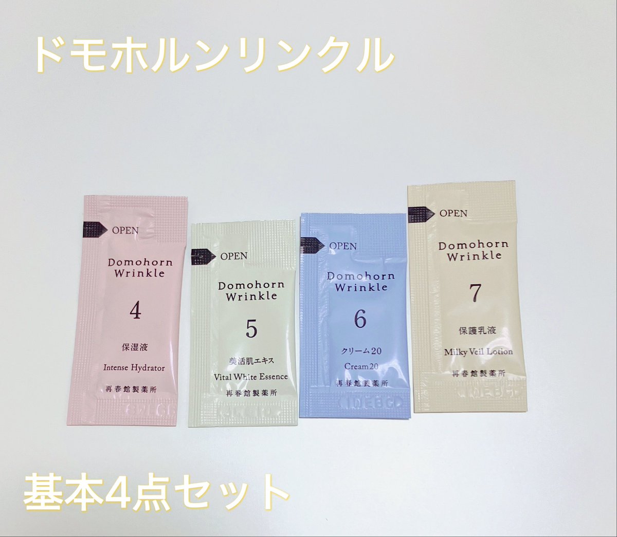 beauty_fighting's tweet photo. ドモホルンリンクルさまよりいただきました。

お手当を続けていると、だんだん使用量が自己流になってしまってうので、量を再確認できる使い切りサイズ！
CMでよく見る吸い付くような、もっちりとした肌の仕上がりがお気に入りです。

 #ガチモニター_ドモホルンリンクル https://t.co/rga1Ejd2b4