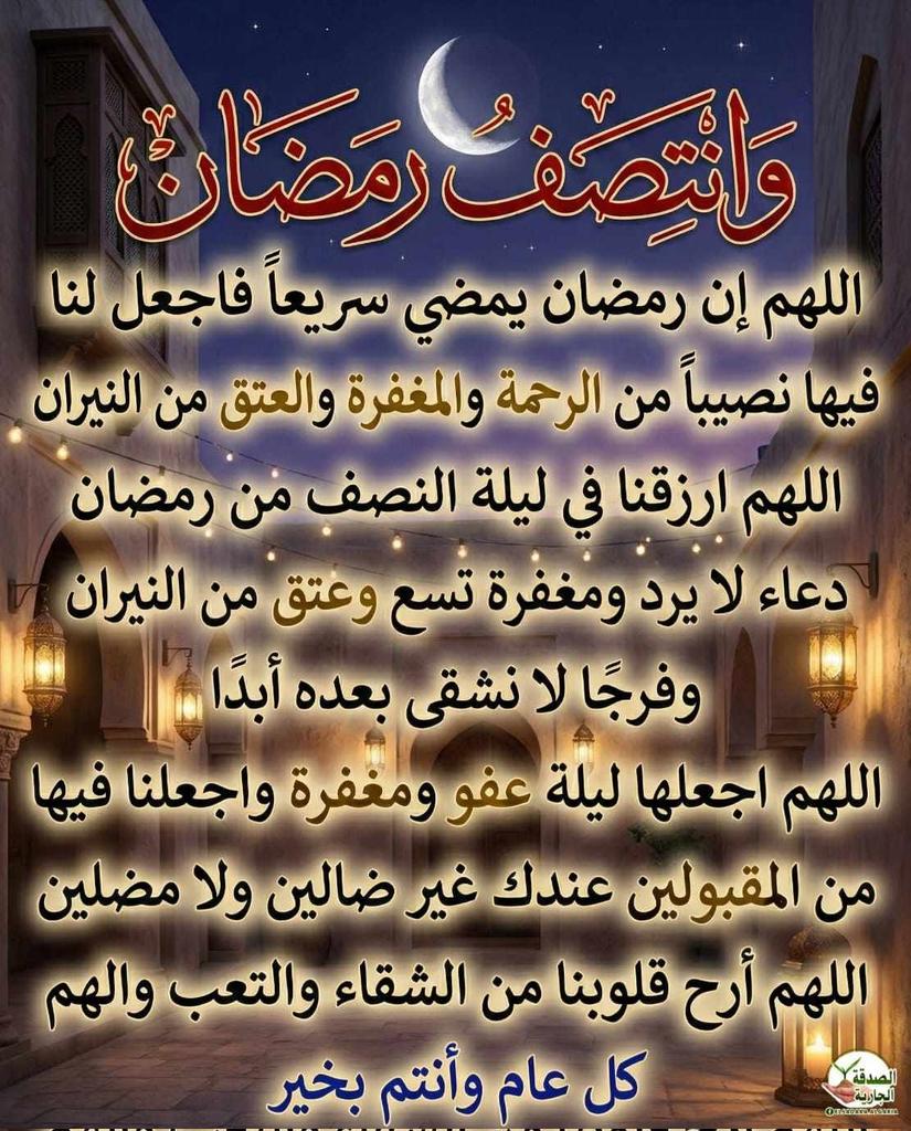 أمين يارب العالمين 🙌 🙌 🙌