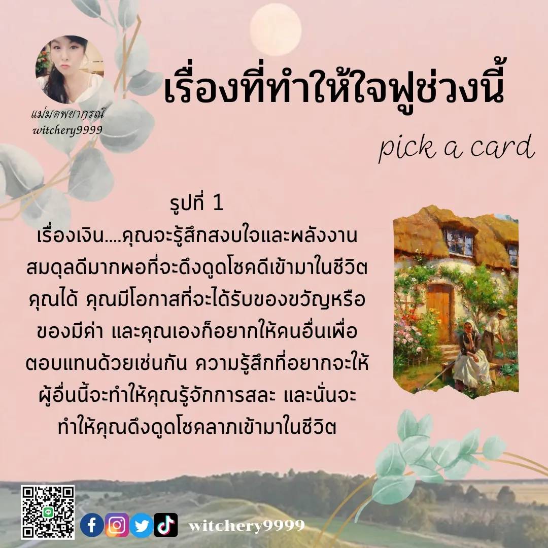 Witchery9999 tweet media