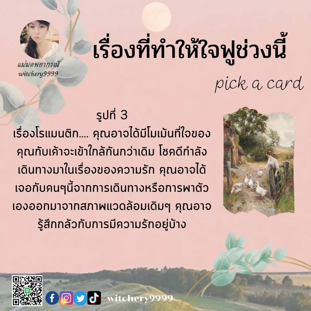 Witchery9999 tweet media