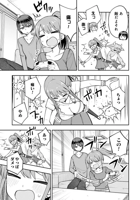感情移入しすぎて死んだりして… 