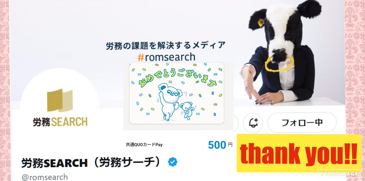 よみやねこ🐱 tweet media