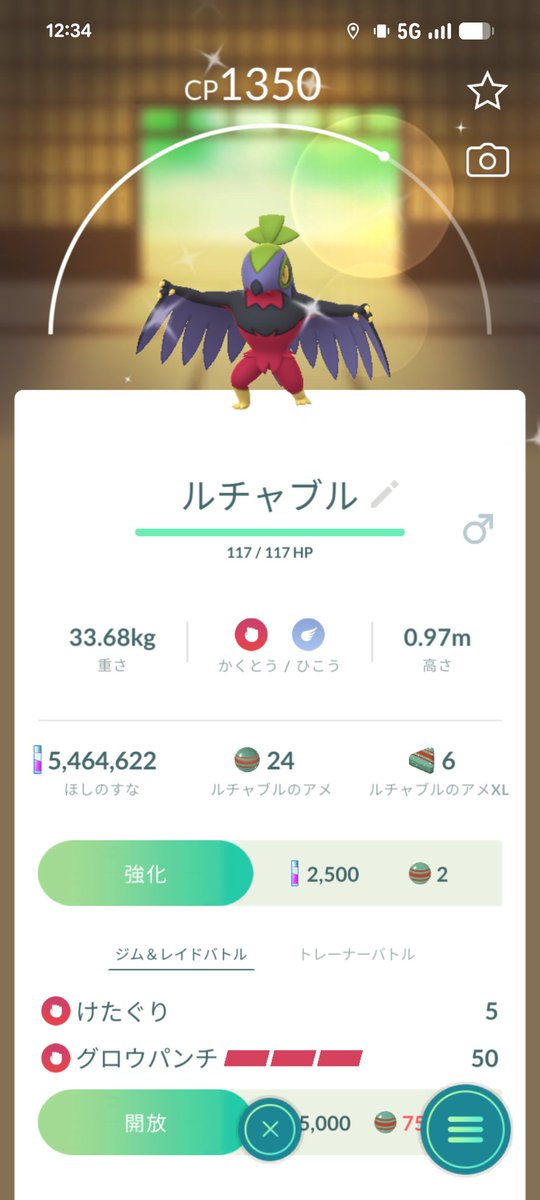ss2106145's tweet photo. 色違いのルチャ坊GET https://t.co/U94cRzWe7w
