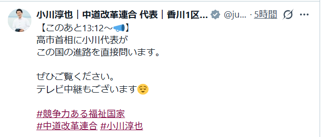 言霊 tweet media