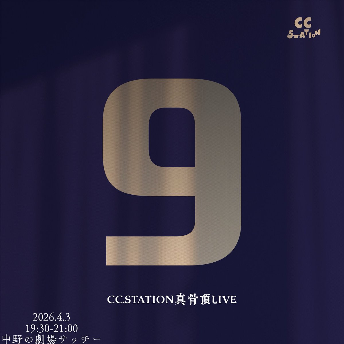 CC.STATION tweet media