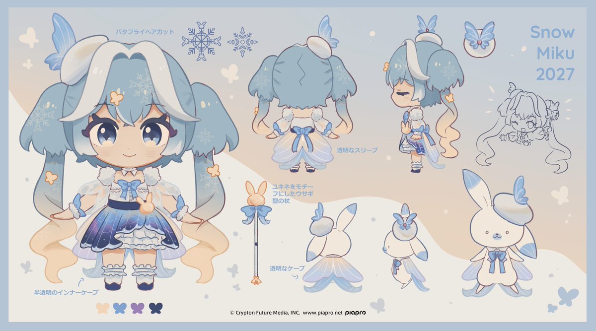 Red 🌻🥐 Comms open! tweet media